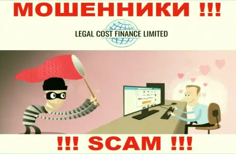 Если Вас уговорили работать с Legal Cost Finance Limited, тогда рано или поздно лишат средств