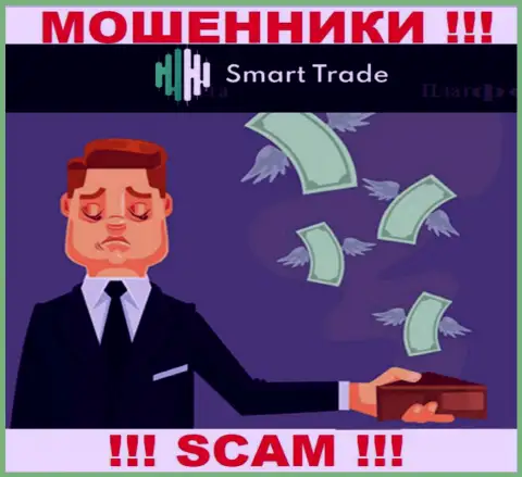 Махинаторы Smart Trade не дадут Вам вывести ни копеечки. БУДЬТЕ ОСТОРОЖНЫ !!!