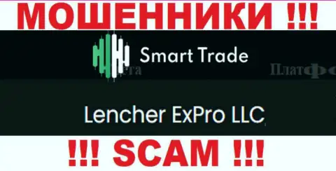 Контора, которая владеет лохотроном Смарт Трейд - это Lencher ExPro LLC