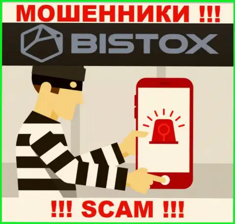 На проводе интернет кидалы из организации Bistox Holding OU - БУДЬТЕ ОЧЕНЬ ОСТОРОЖНЫ