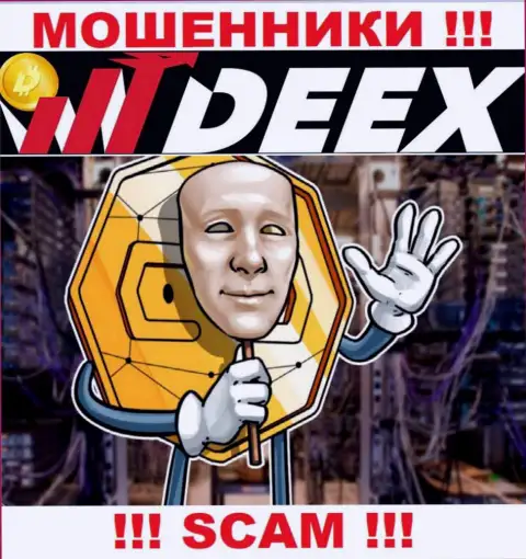 Не ведитесь на слова интернет-мошенников из DEEX, разведут на денежные средства в два счета
