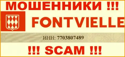 Регистрационный номер Fontvielle - 7703807489 от грабежа денежных активов не спасает