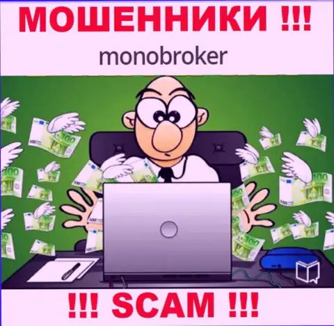 Если вдруг Вы намереваетесь взаимодействовать с дилером MonoBroker Net, тогда ожидайте слива вложенных средств - это МОШЕННИКИ