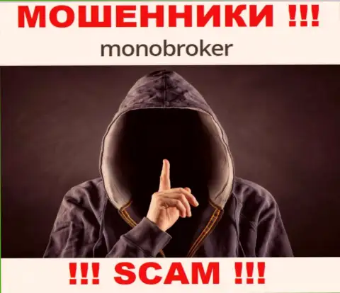 У мошенников MonoBroker неизвестны начальники - уведут вклады, подавать жалобу будет не на кого