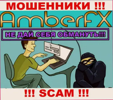 В брокерской компании AmberFX Co обманом раскручивают биржевых игроков на дополнительные финансовые вложения
