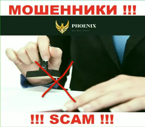 Ph0enixInv действуют незаконно - у указанных мошенников не имеется регулятора и лицензионного документа, будьте осторожны !!!