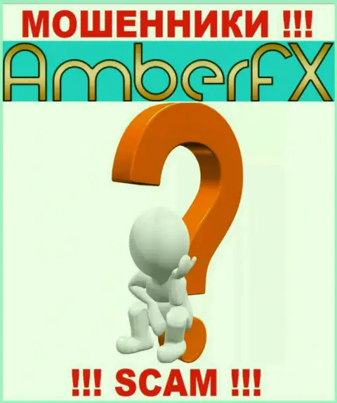 Если в брокерской компании AmberFX у Вас тоже похитили вложения - ищите помощи, возможность их вернуть обратно имеется