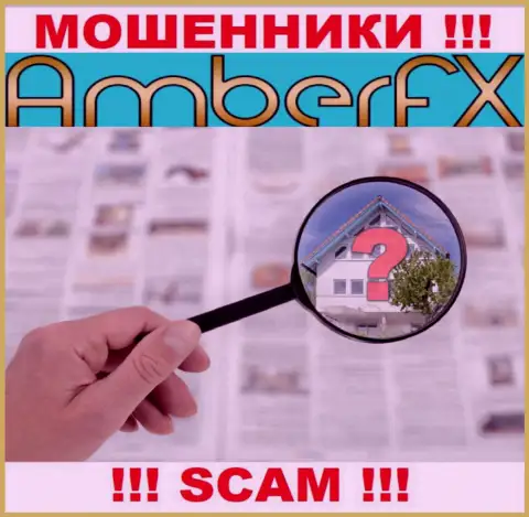 Официальный адрес регистрации Amber FX скрыт, именно поэтому не связывайтесь с ними - это internet-мошенники