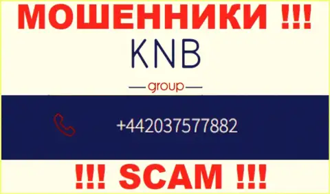 Надувательством своих жертв мошенники из KNB-Group Net занимаются с разных номеров телефонов
