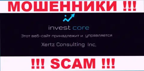 Свое юридическое лицо контора Invest Core не скрывает - это Xertz Consulting Inc