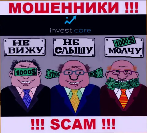 Регулятора у компании InvestCore нет ! Не доверяйте этим internet-мошенникам вложенные деньги !!!