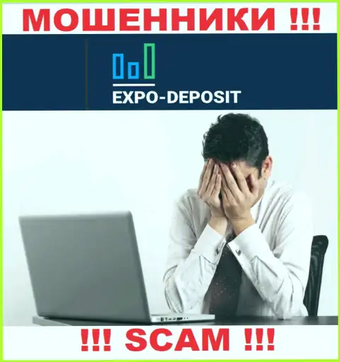 Не стоит унывать в случае грабежа со стороны компании Expo Depo Com, вам попробуют посодействовать