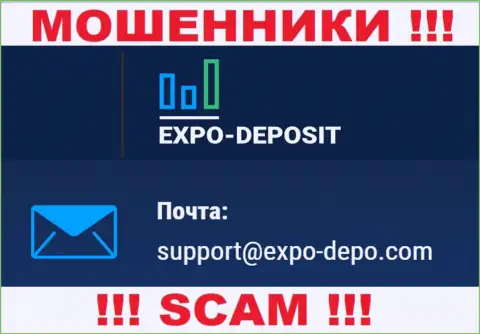 Не надо контактировать через адрес электронного ящика с организацией Expo Depo Com это МОШЕННИКИ !!!