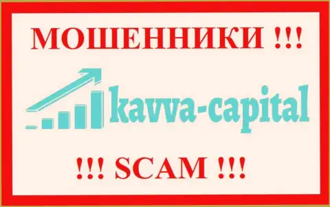 Kavva Capital Group - это РАЗВОДИЛЫ !!! Работать совместно крайне опасно !!!