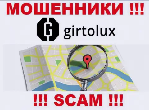 Остерегайтесь совместной работы с интернет мошенниками Girtolux Com - нет новостей об официальном адресе регистрации