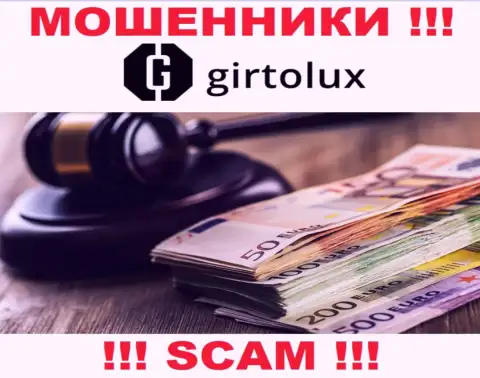 Girtolux Com проворачивает незаконные манипуляции - у этой организации нет даже регулятора !