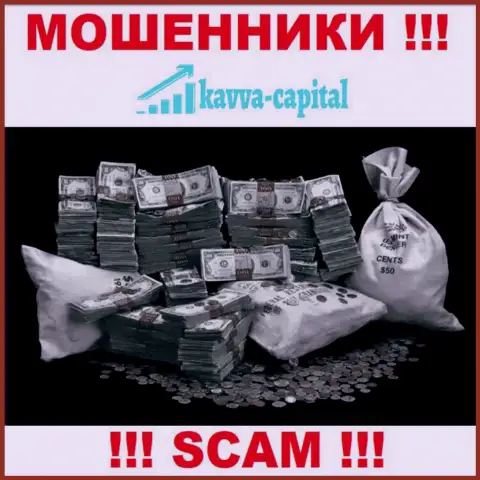 Решили забрать вложенные деньги с дилинговой конторы KavvaCapital ? Готовьтесь к разводу на уплату комиссий