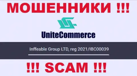 Инффеабле Групп ЛТД internet разводил UniteCommerce зарегистрировано под вот этим рег. номером - 2021/IBC00039