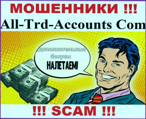Мошенники All Trd Accounts заставляют неопытных клиентов платить комиссионные сборы на заработок, ОСТОРОЖНЕЕ !!!