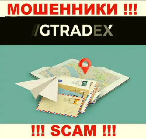 Мошенники G Tradex избегают ответственности за собственные противоправные махинации, т.к. не предоставляют свой адрес
