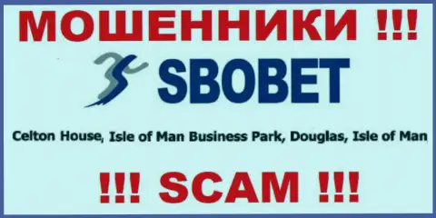 SboBet - МОШЕННИКИCelton Manx LimitedЗарегистрированы в офшорной зоне по адресу: Celton House, Isle of Man Business Park, Douglas