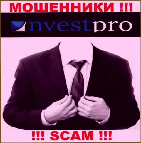 Обманщики Nvest Pro не сообщают инфы о их непосредственных руководителях, будьте весьма внимательны !!!