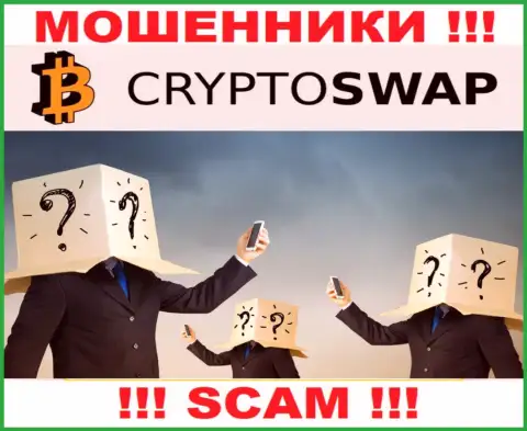 Намерены знать, кто именно управляет организацией Crypto Swap Net ? Не получится, этой инфы нет