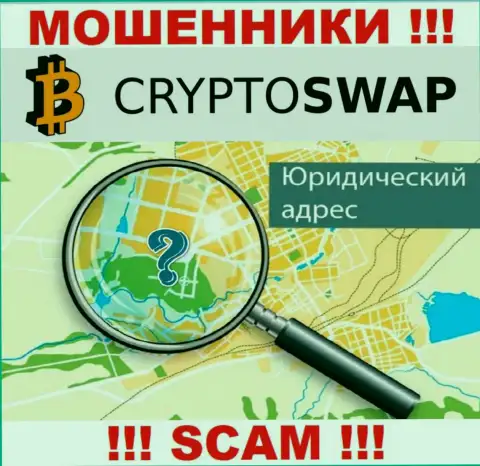 Информация относительно юрисдикции Crypto Swap Net спрятана, не угодите в грязные руки данных internet-мошенников