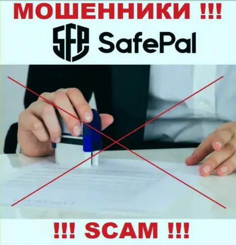 Контора SafePal промышляет без регулятора - очередные мошенники