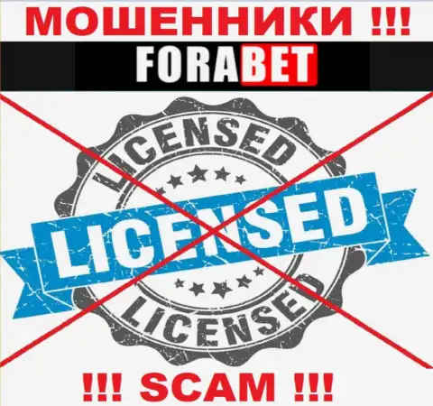 ФораБет не смогли получить разрешение на ведение своего бизнеса - это еще одни мошенники