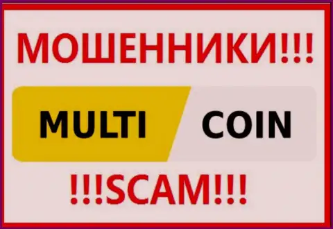Multi Coin - это SCAM !!! МОШЕННИКИ !!!