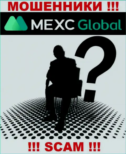 Посетив веб-ресурс обманщиков MEXC Global мы обнаружили отсутствие инфы об их руководителях