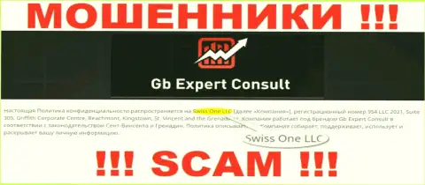 Юридическое лицо конторы GB Expert Consult - это Swiss One LLC, инфа позаимствована с официального сайта