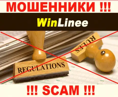 Держитесь подальше от WinLinee Com - рискуете лишиться финансовых вложений, т.к. их деятельность никто не контролирует