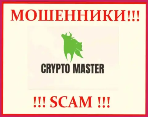 Логотип МАХИНАТОРА Crypto Master
