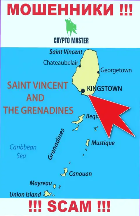 Из CryptoMaster денежные средства вернуть нереально, они имеют оффшорную регистрацию - Kingstown, St Vincent & the Grenadines