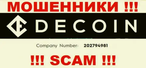 Наличие регистрационного номера у DeCoin (202794981) не делает данную организацию порядочной