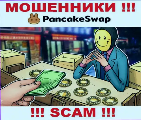 Pancake Swap предложили сотрудничество ??? Довольно-таки опасно давать согласие - ГРАБЯТ !!!