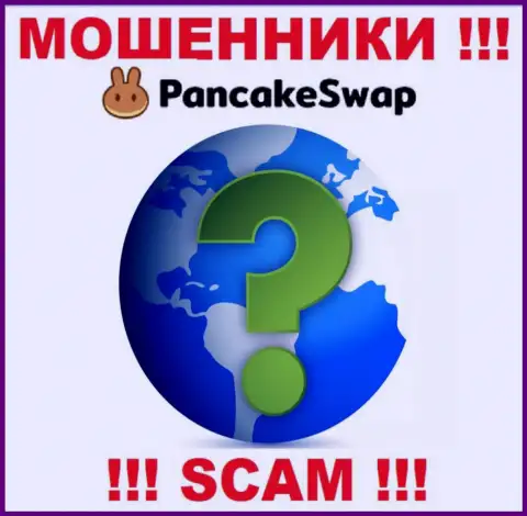 Официальный адрес регистрации конторы Pancake Swap неизвестен - предпочитают его не разглашать