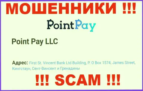 Осторожно - компания Point Pay LLC скрывается в офшоре по адресу - здание Сент-Винсент Банк Лтд, П.О Бокс 1574, Джеймс-стрит, Кингстаун, Сент-Винсент и Гренадины и накалывает доверчивых людей