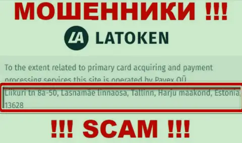 Latoken у себя на web-сайте предоставили ненастоящие сведения на счет адреса