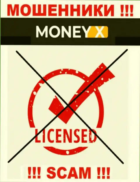 Совместное сотрудничество с Money X может стоить вам пустого кошелька, у данных интернет-жуликов нет лицензионного документа