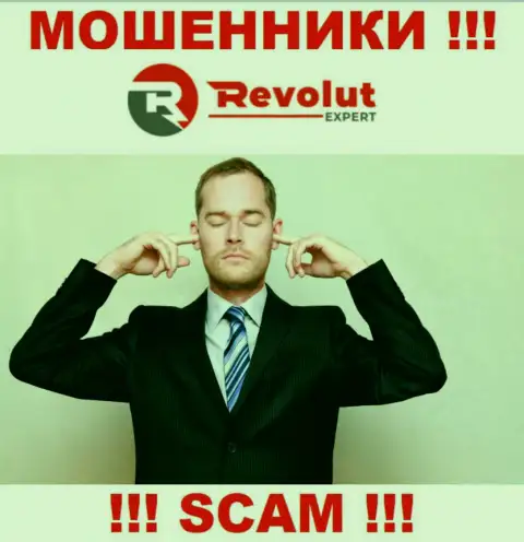 У организации Револют Эксперт нет регулируемого органа, значит это настоящие интернет-мошенники !!! Будьте крайне осторожны !