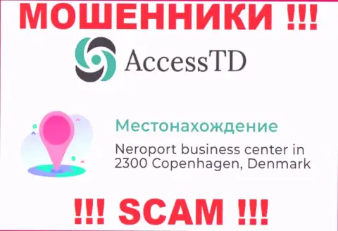 Компания Access TD указала фейковый адрес у себя на официальном web-ресурсе
