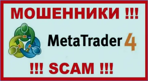 Meta Trader 4 - это МОШЕННИКИ !!! Денежные активы не возвращают !!!