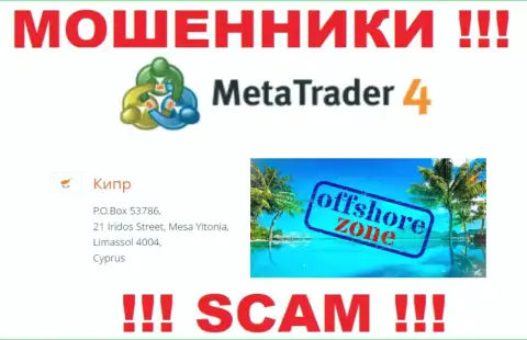 Пустили корни интернет-махинаторы МетаТрейдер 4 в офшоре  - Limassol, Cyprus, будьте крайне внимательны !!!