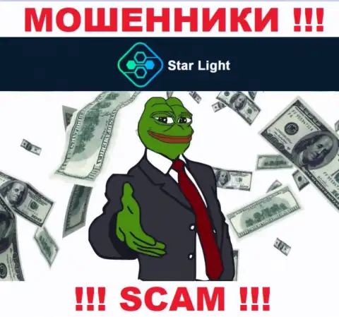 Деньги с организацией Star Light 24 Вы не приумножите - это ловушка, куда Вас затягивают указанные интернет-мошенники