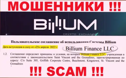 Billium Finance LLC - это юридическое лицо internet мошенников Billium Com