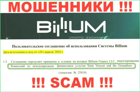 Billium - ушлые интернет-лохотронщики, а их крышует мошеннический регулирующий орган - FSA