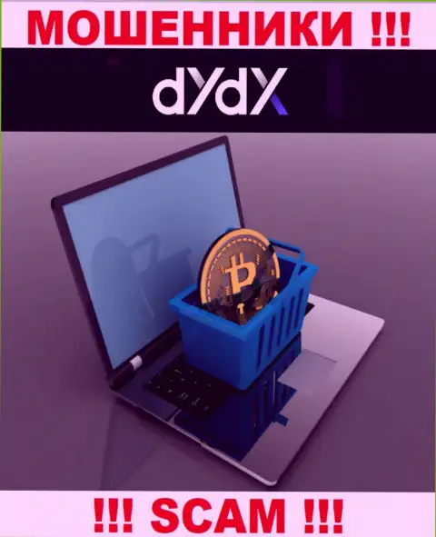 Хотите забрать денежные вложения с брокерской компании dYdX ? Готовьтесь к разводу на уплату комиссионных платежей